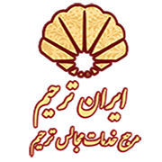 ایران ترحیم، بزرگترین مرجع برگزاری مراسم و خدمات مجالس ترحیم در ایران